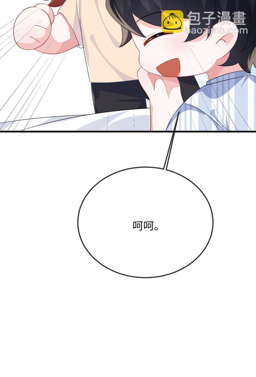 071 介绍个女朋友？-第73话