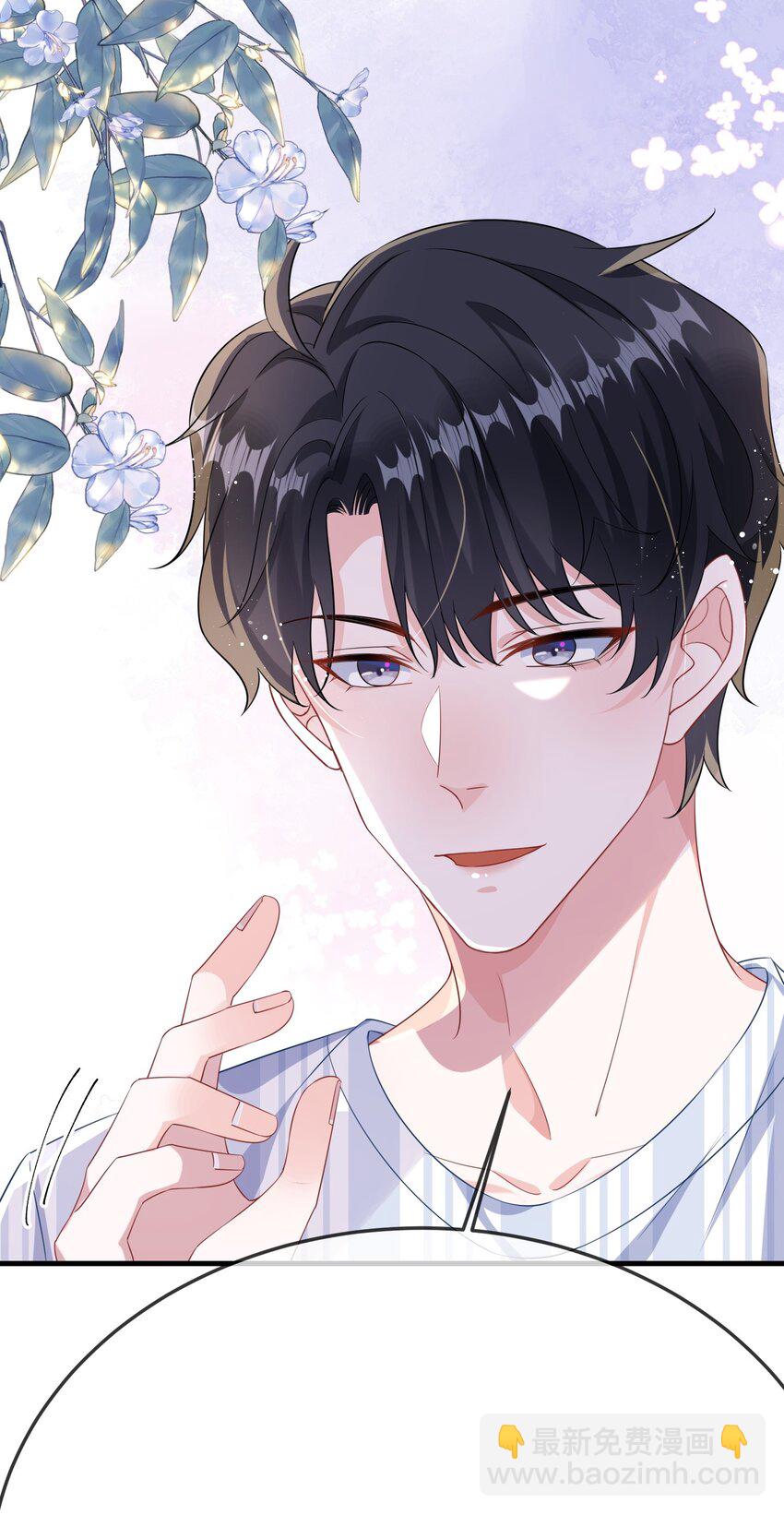 071 介绍个女朋友？-第73话