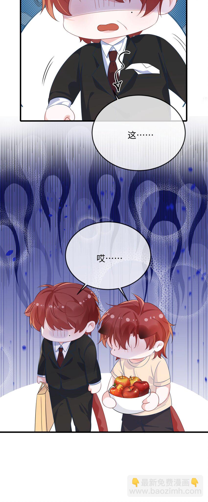 071 介绍个女朋友？-第73话