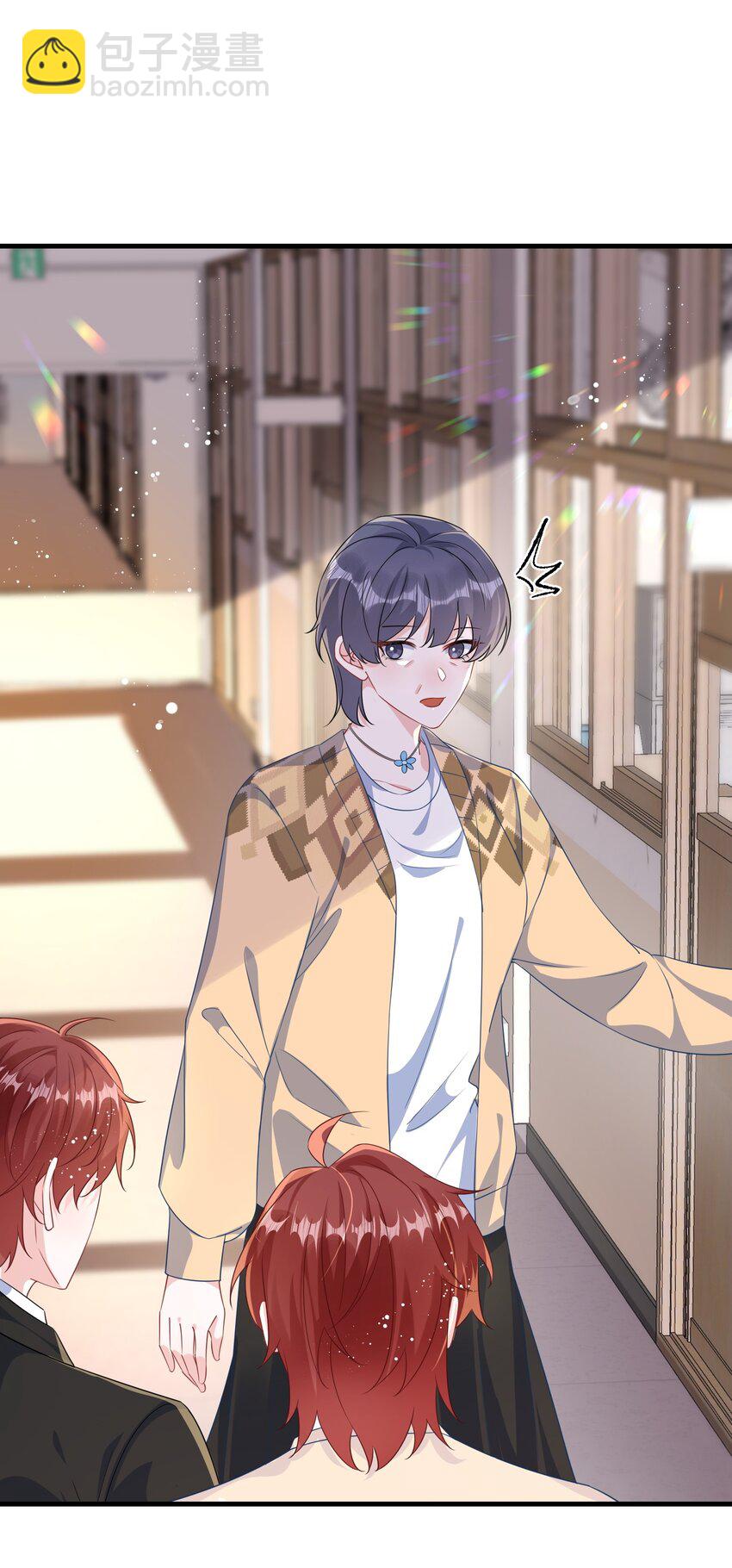 071 介绍个女朋友？-第73话