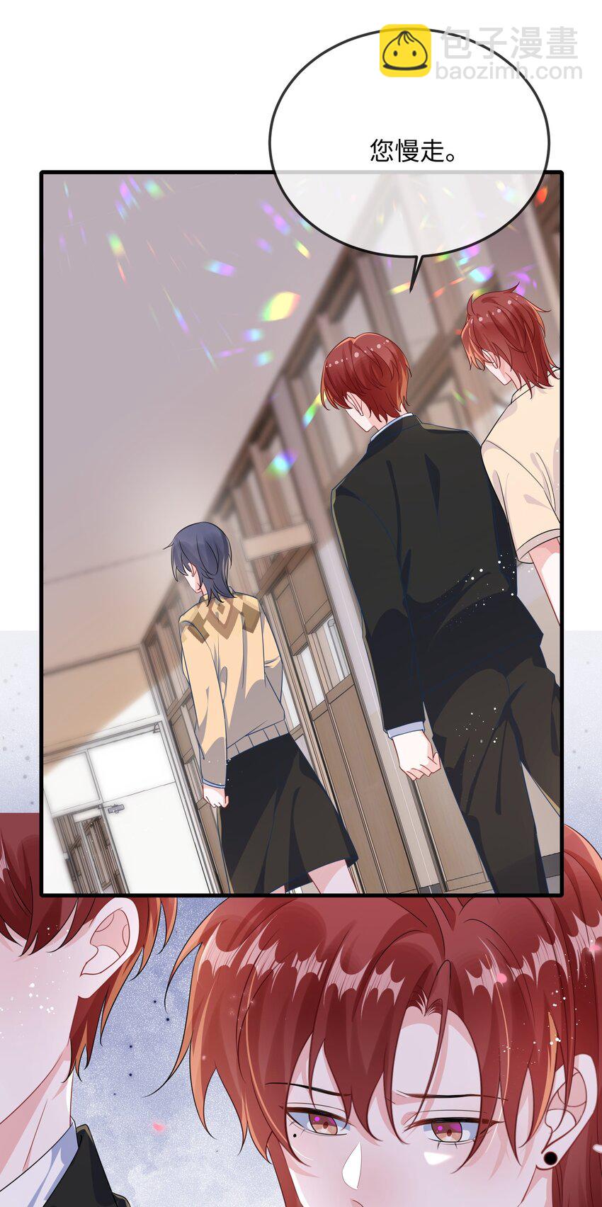 071 介绍个女朋友？-第73话