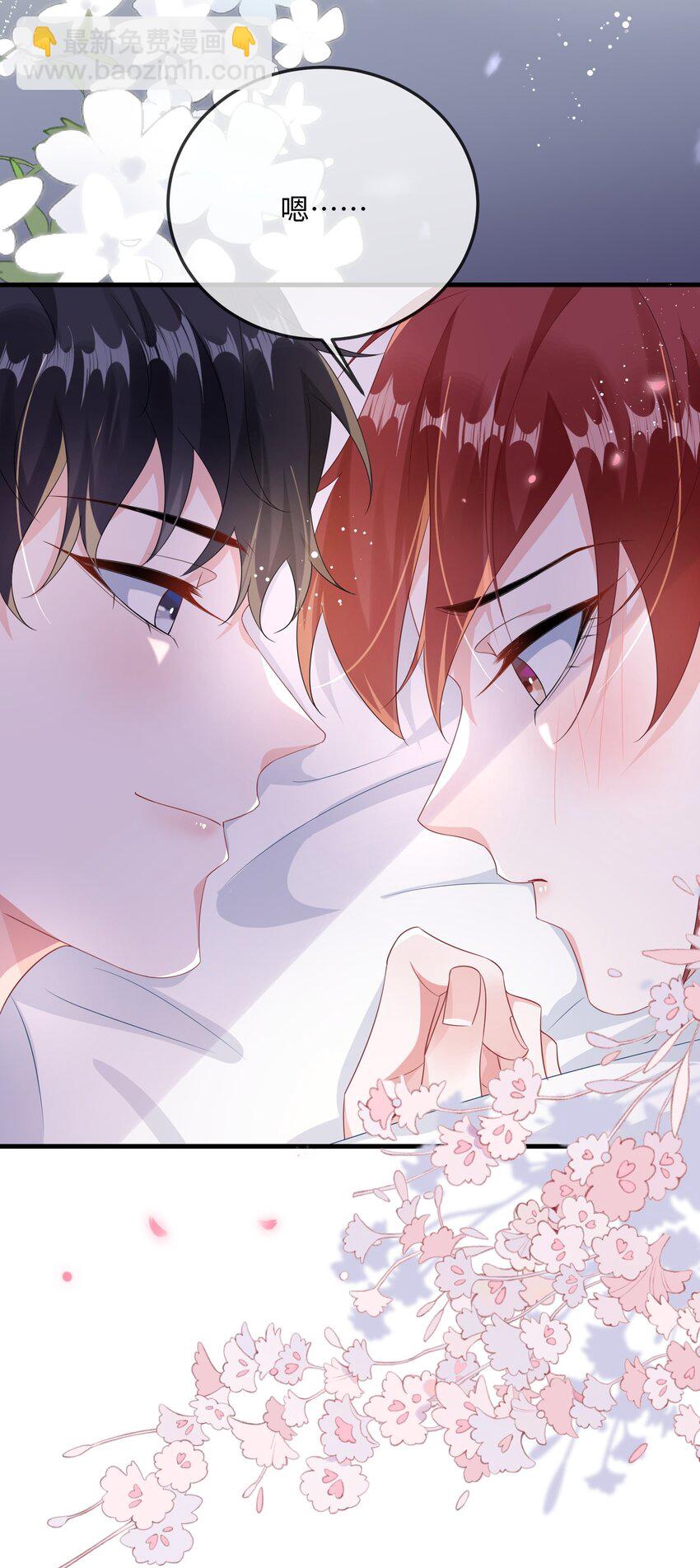 073 怎么这么不争气？-第75话