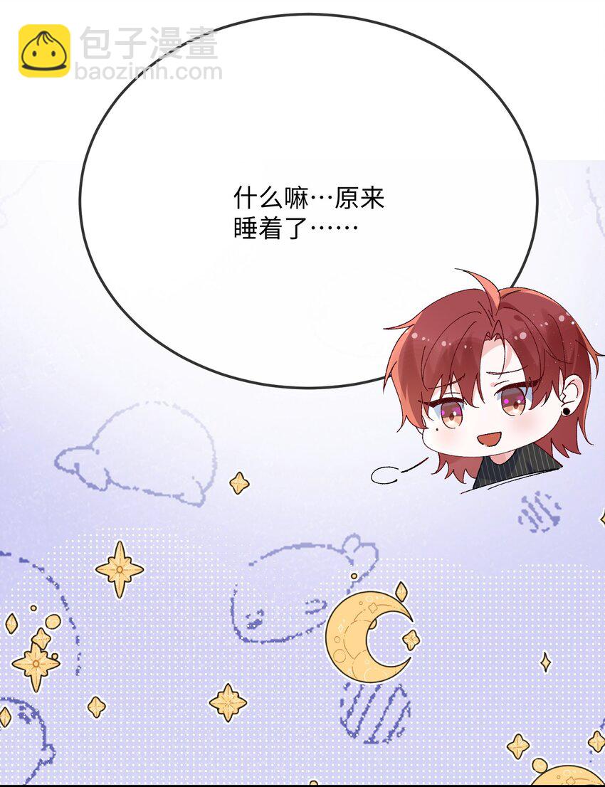 073 怎么这么不争气？-第75话