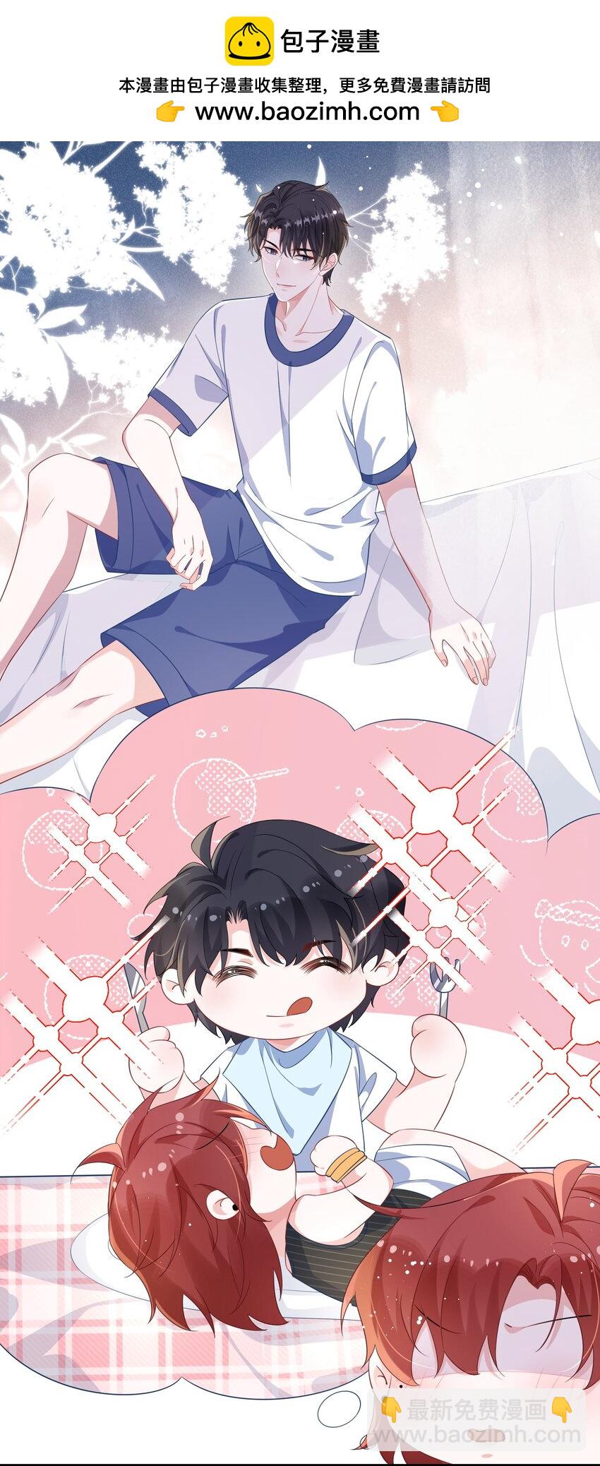 073 怎么这么不争气？-第75话