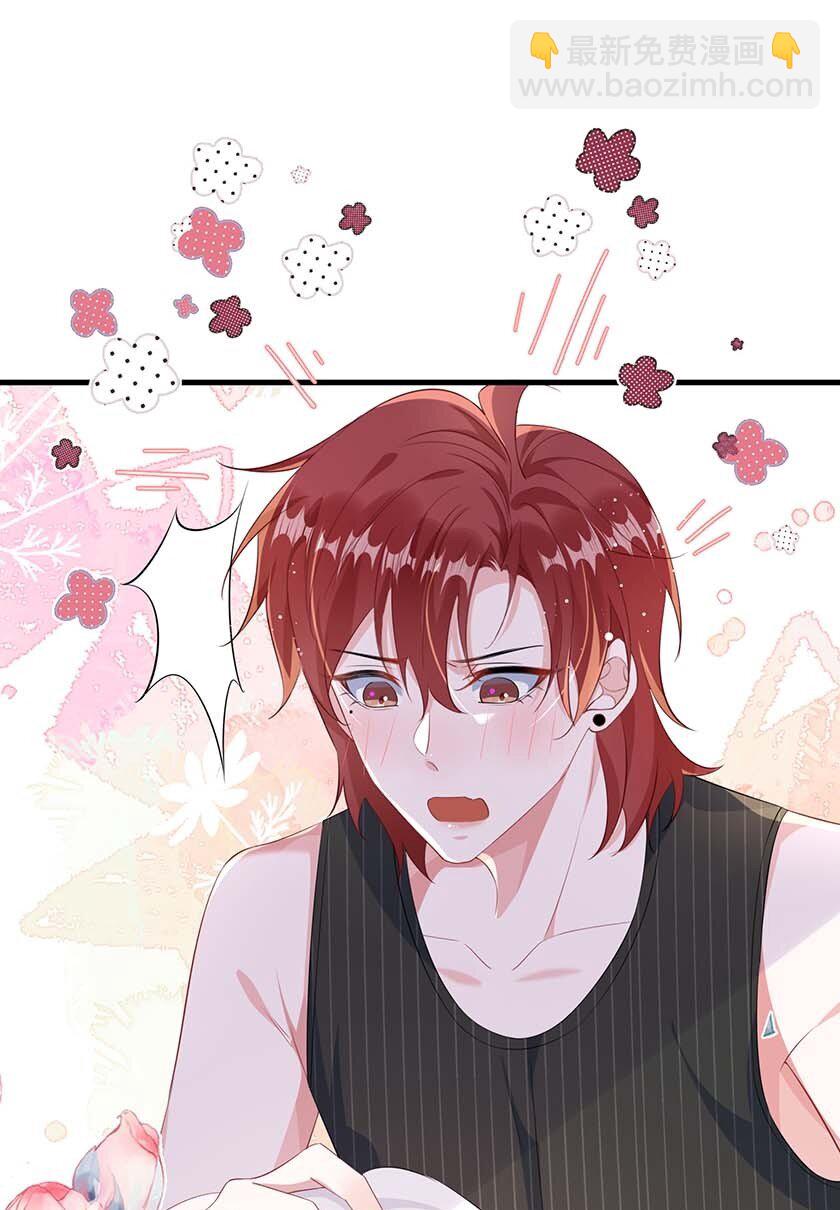 073 怎么这么不争气？-第75话