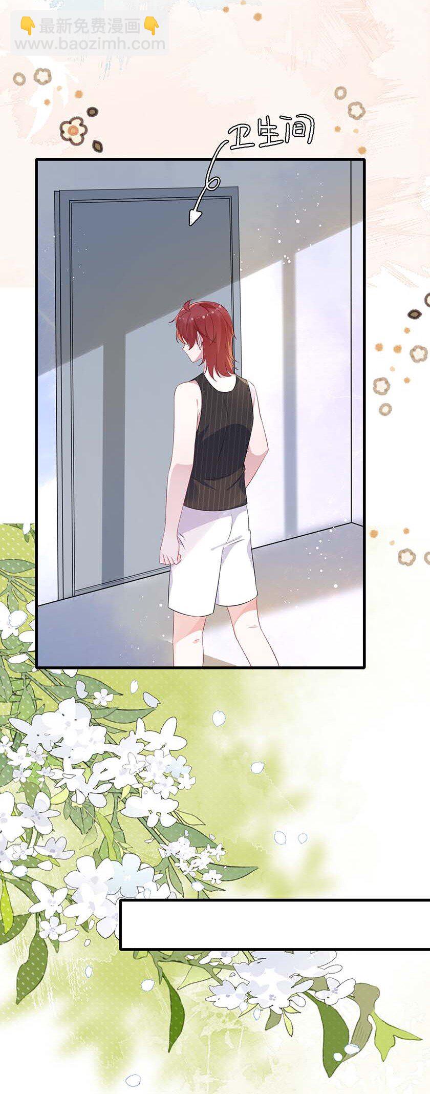 073 怎么这么不争气？-第75话