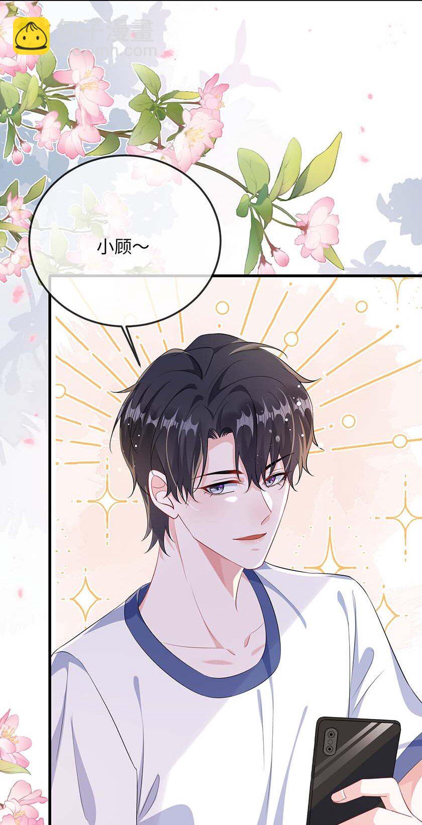 073 怎么这么不争气？-第75话