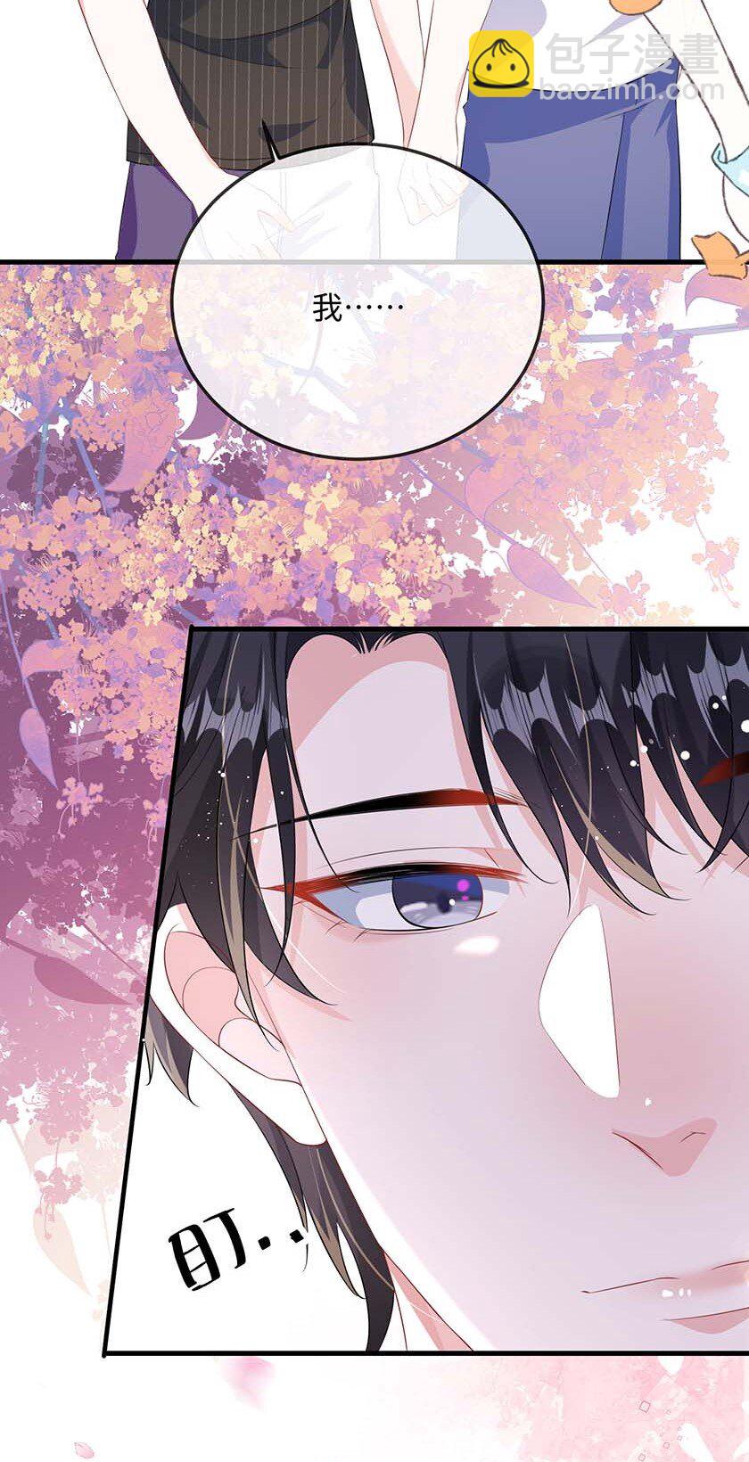 073 怎么这么不争气？-第75话