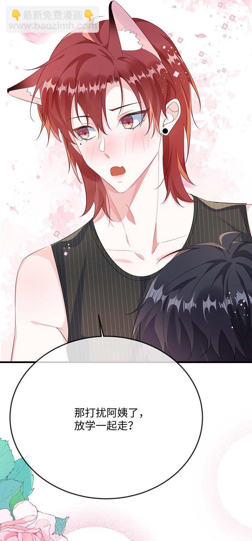 073 怎么这么不争气？-第75话