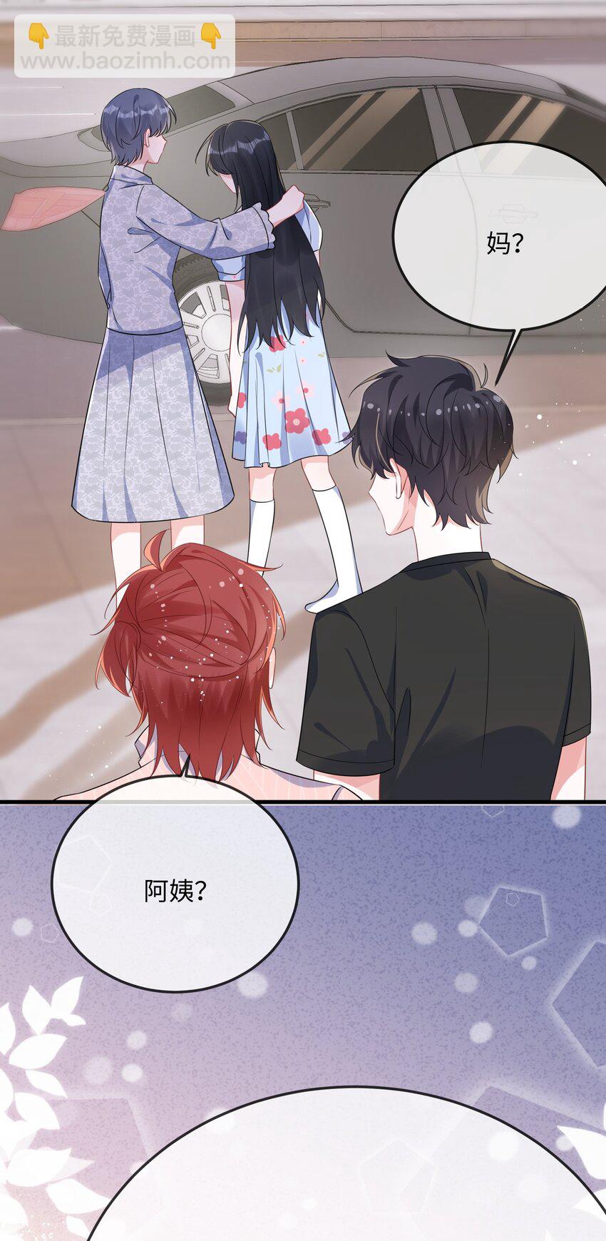 073 怎么这么不争气？-第75话