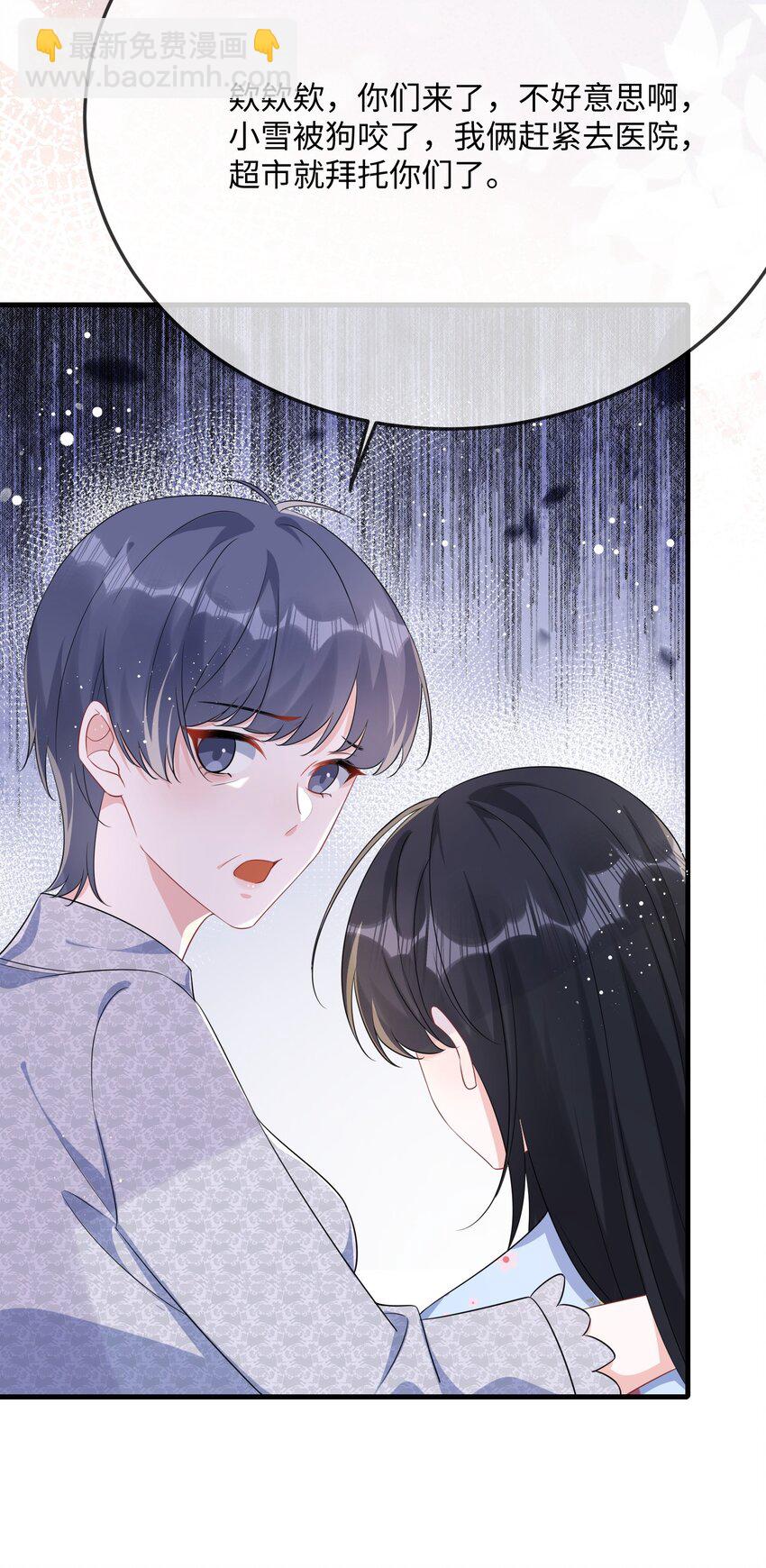 073 怎么这么不争气？-第75话