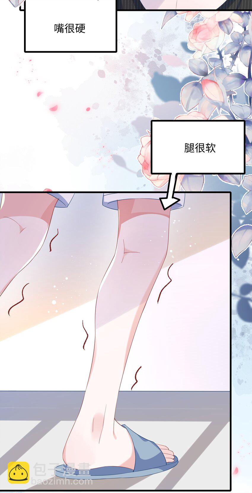 073 怎么这么不争气？-第75话