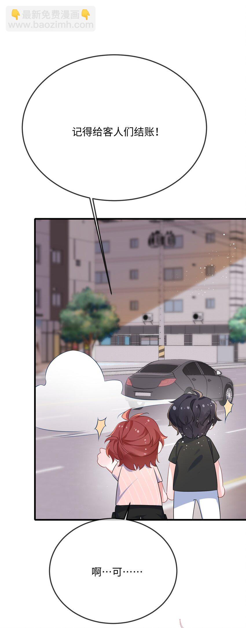 073 怎么这么不争气？-第75话