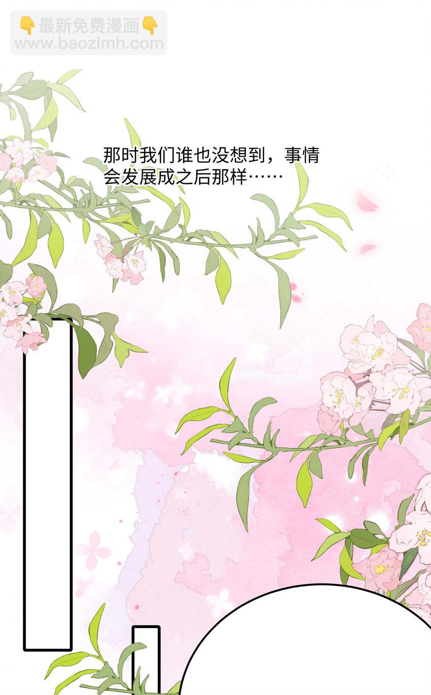 073 怎么这么不争气？-第75话