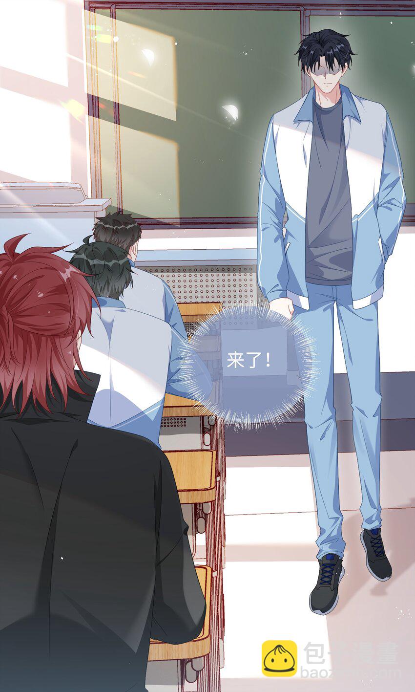 008 知道错了吗?-第9话