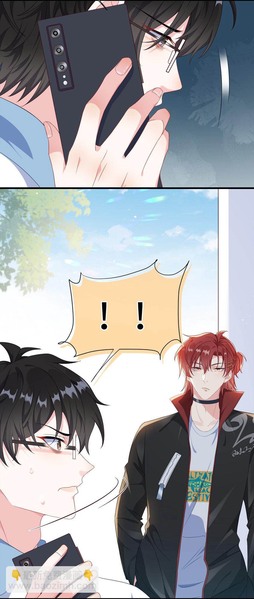 008 知道错了吗?-第9话