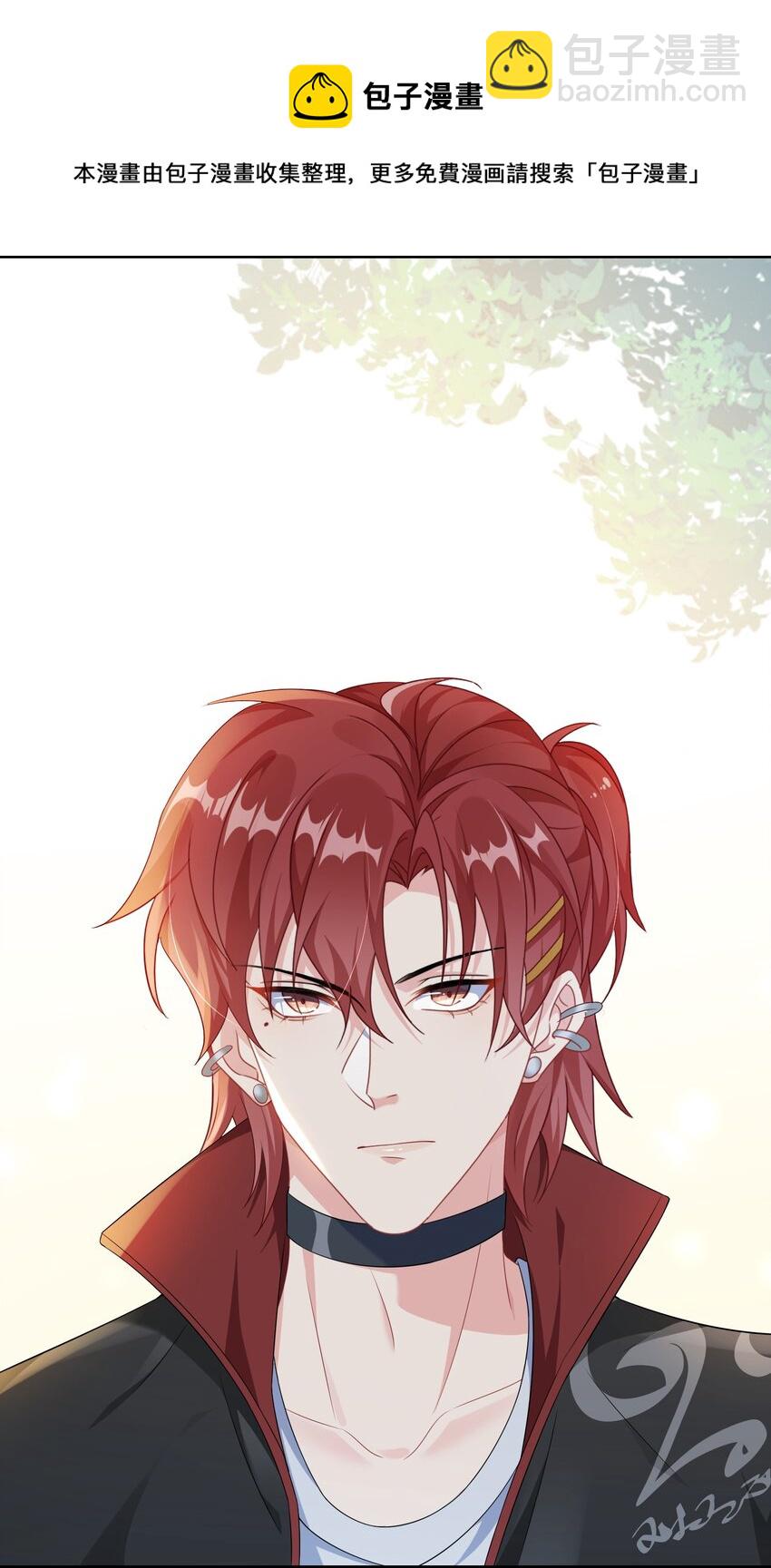 008 知道错了吗?-第9话