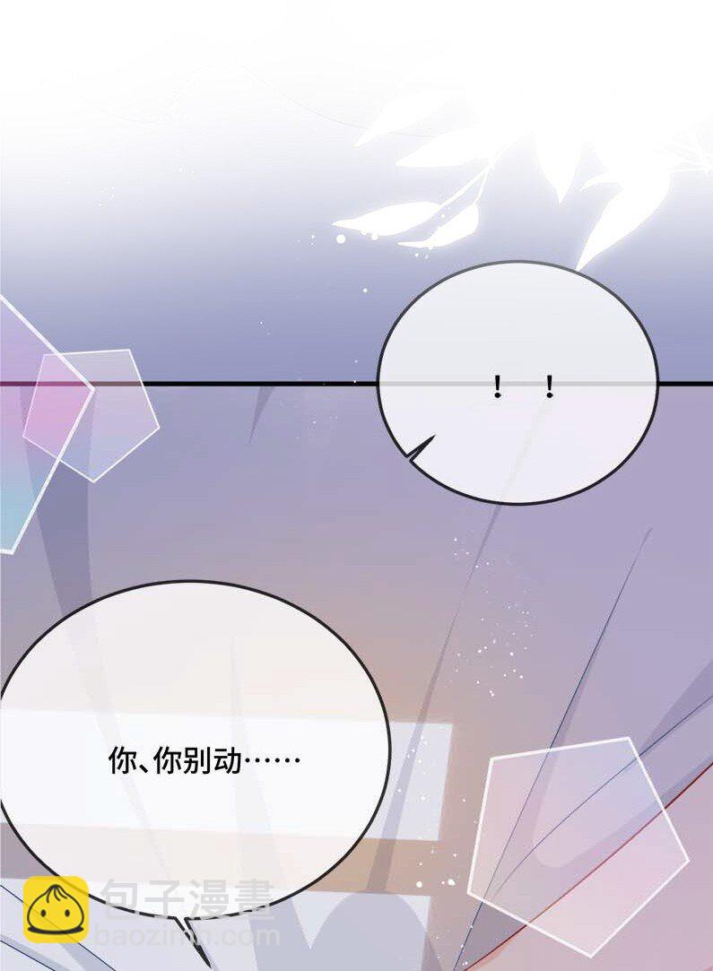 075 欺负小顾？-第77话