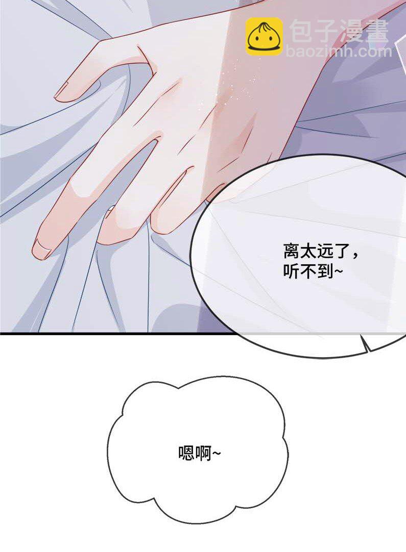 075 欺负小顾？-第77话