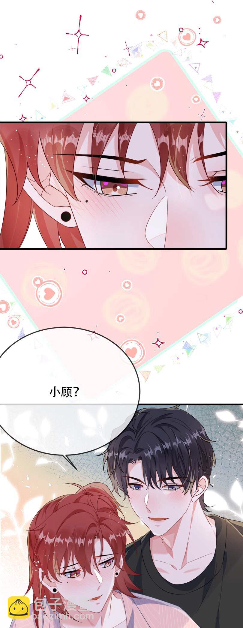 075 欺负小顾？-第77话