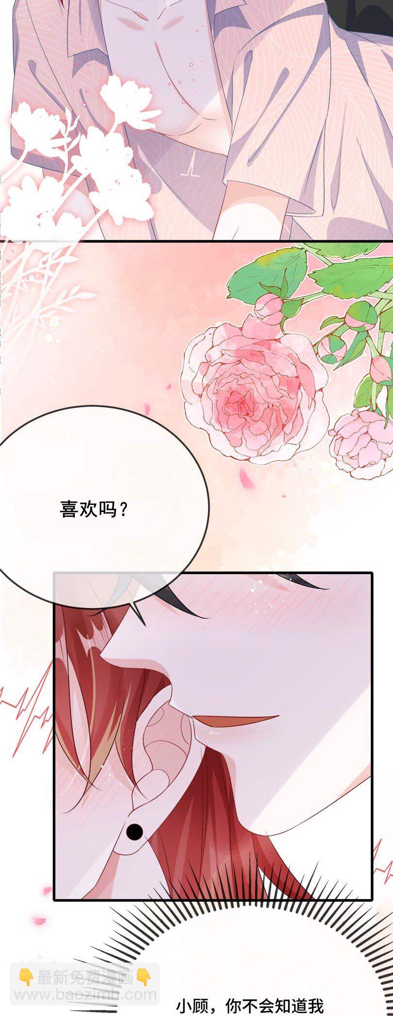 075 欺负小顾？-第77话