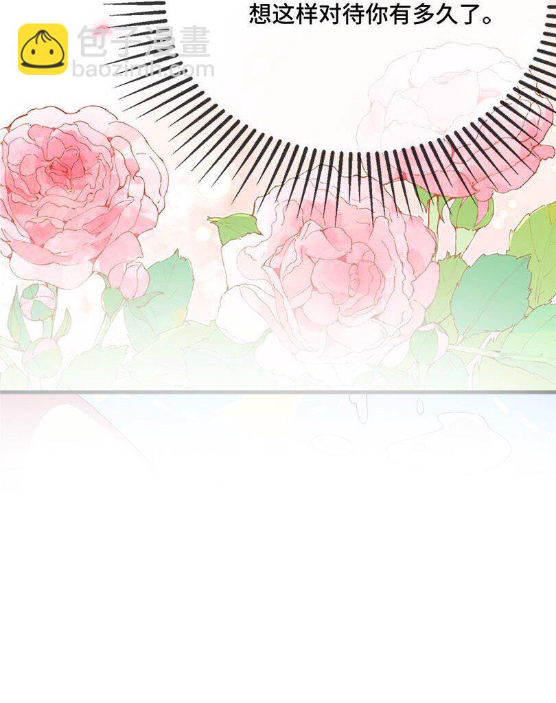 075 欺负小顾？-第77话