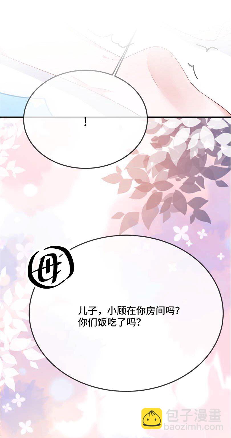 075 欺负小顾？-第77话