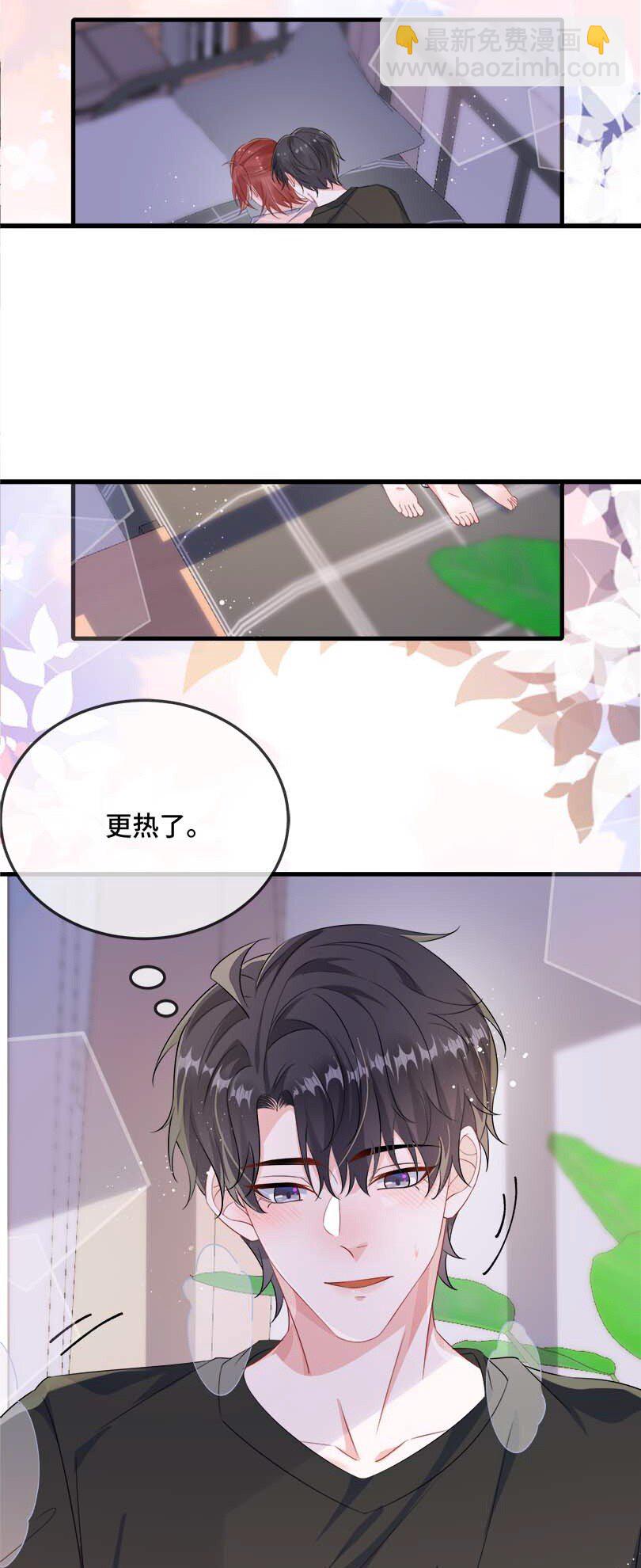 075 欺负小顾？-第77话