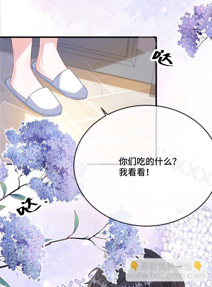 075 欺负小顾？-第77话