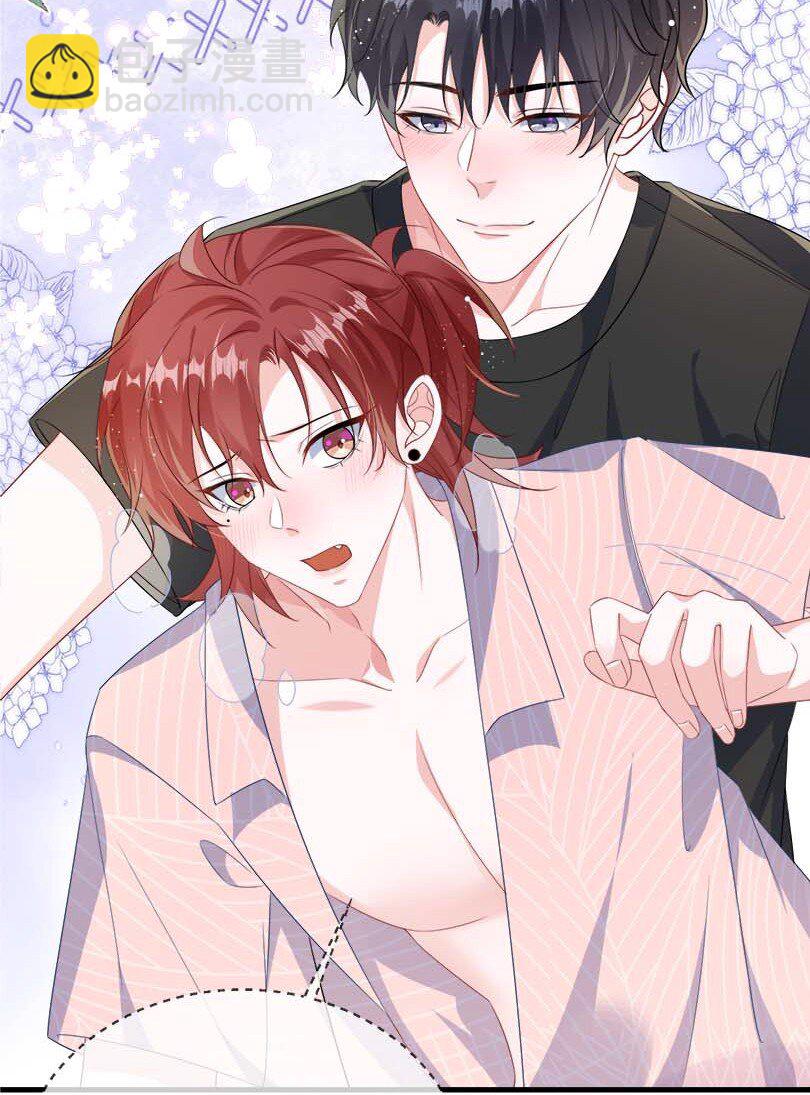 075 欺负小顾？-第77话