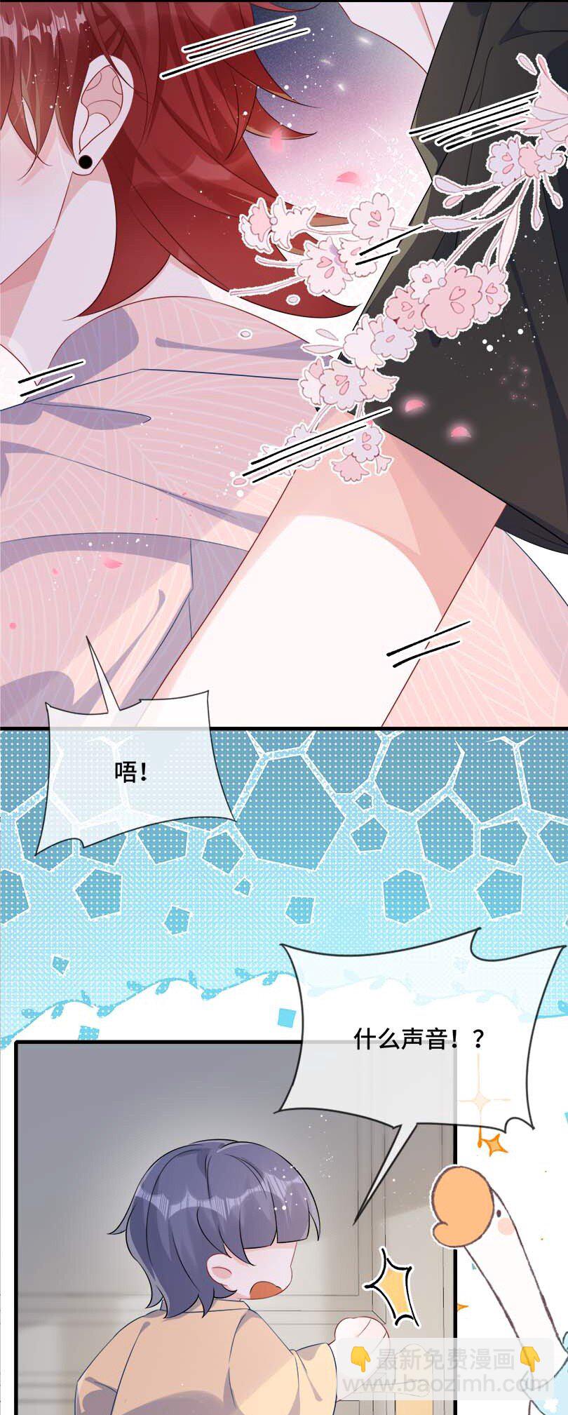 075 欺负小顾？-第77话