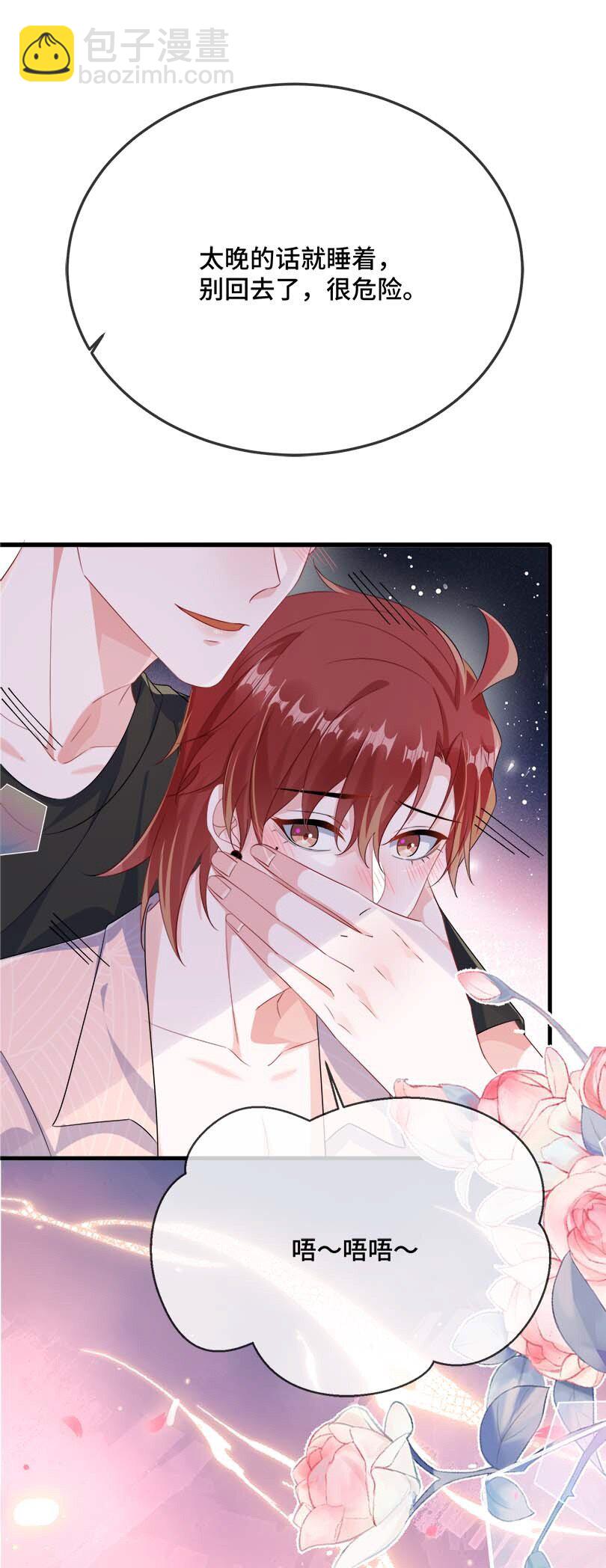 075 欺负小顾？-第77话