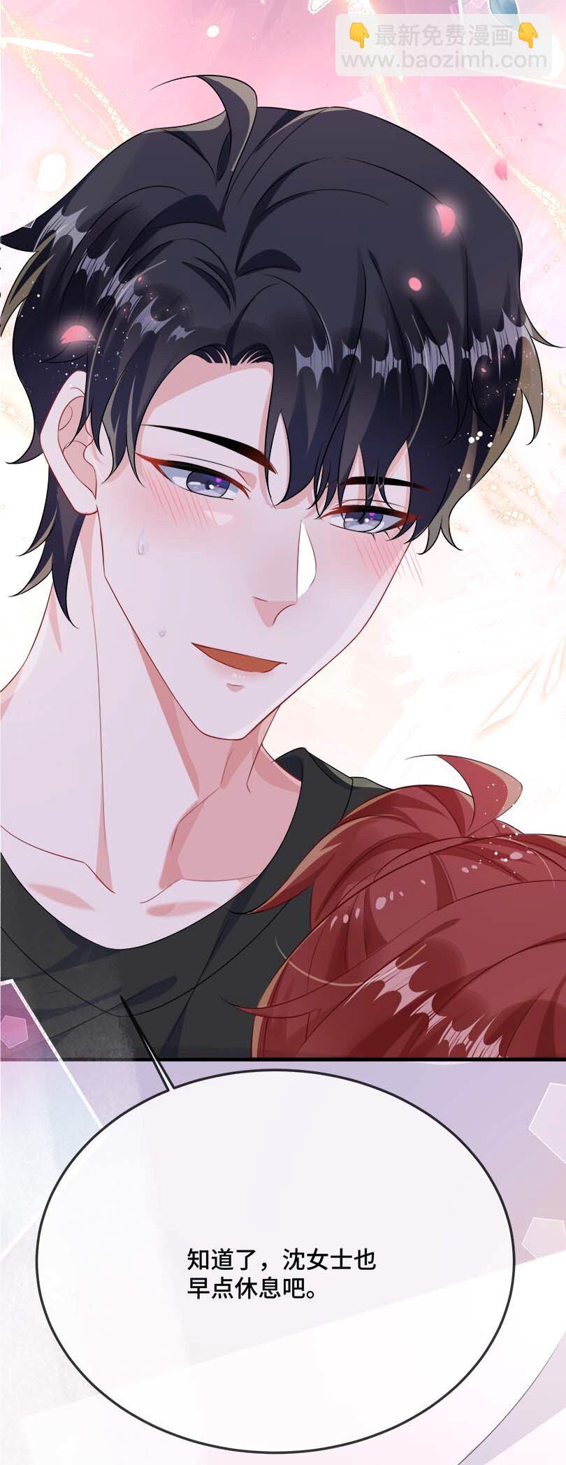 075 欺负小顾？-第77话