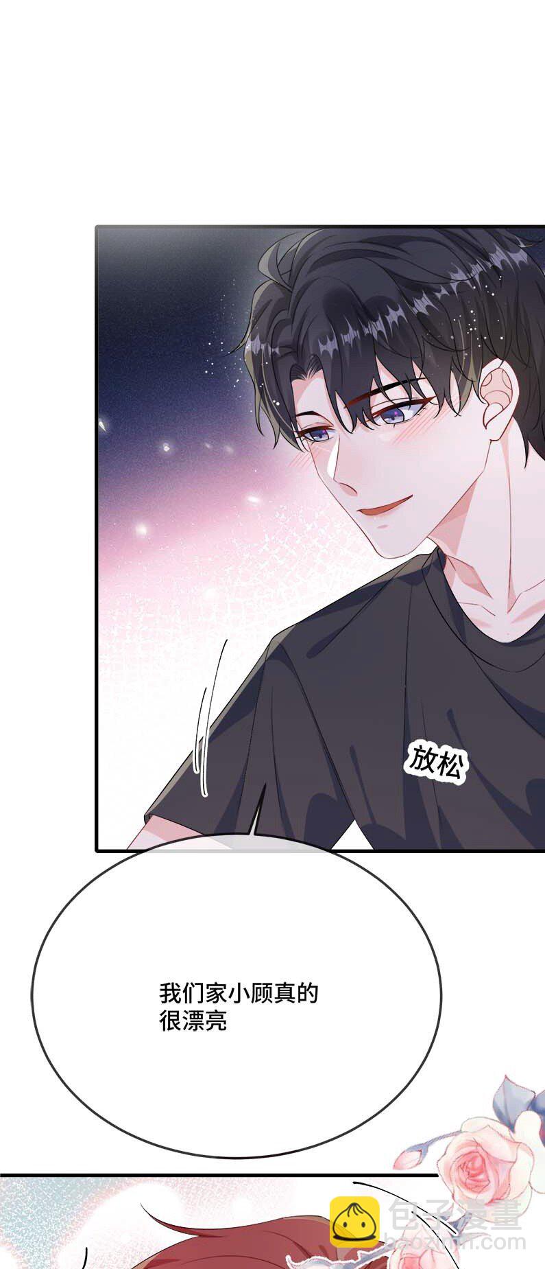 075 欺负小顾？-第77话