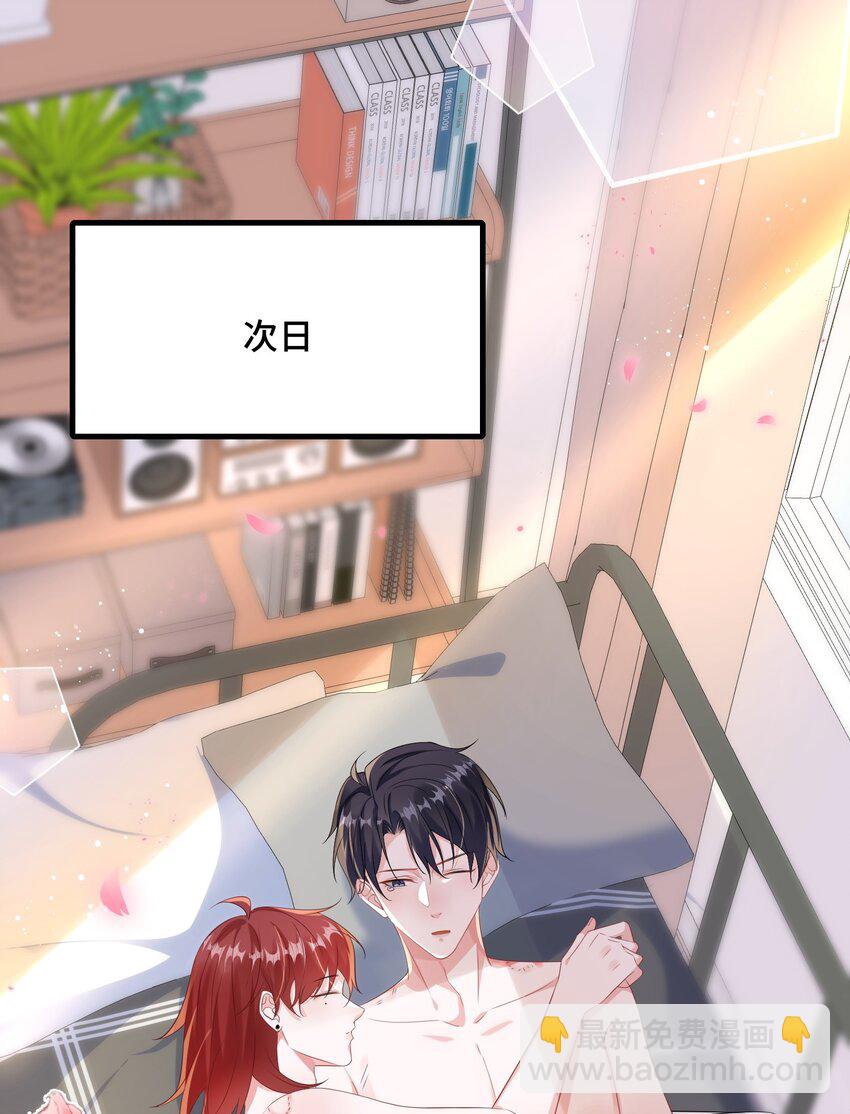 075 欺负小顾？-第77话