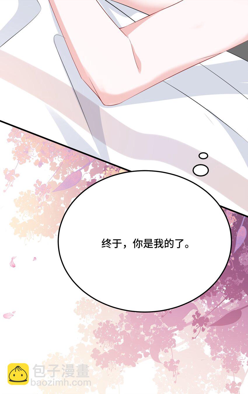 075 欺负小顾？-第77话