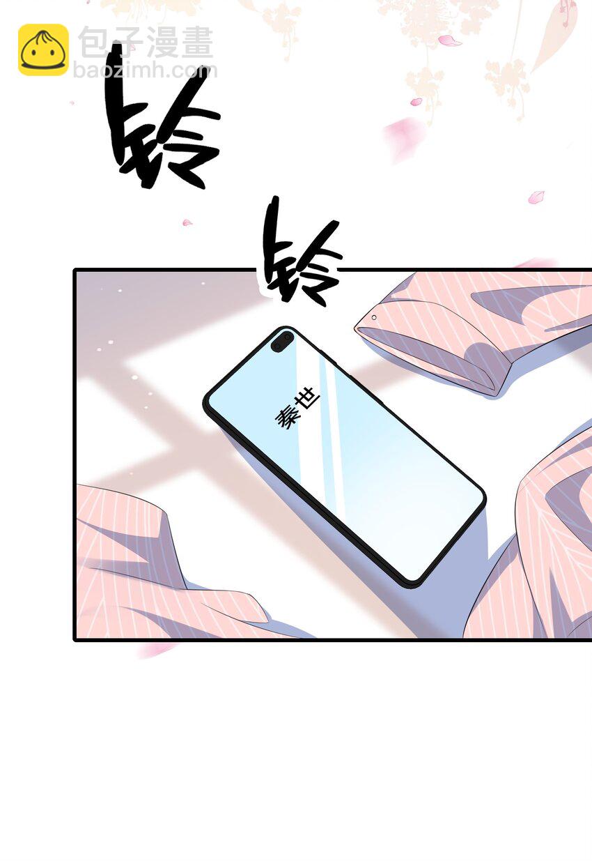 075 欺负小顾？-第77话