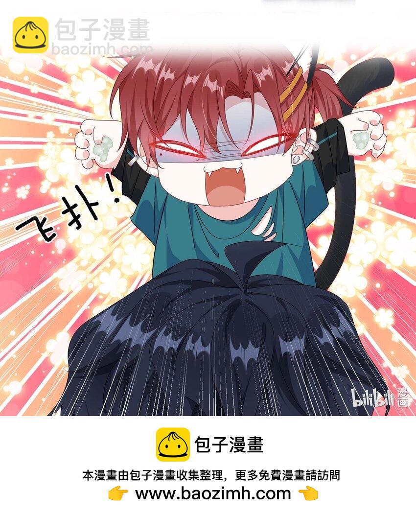 075 欺负小顾？-第77话