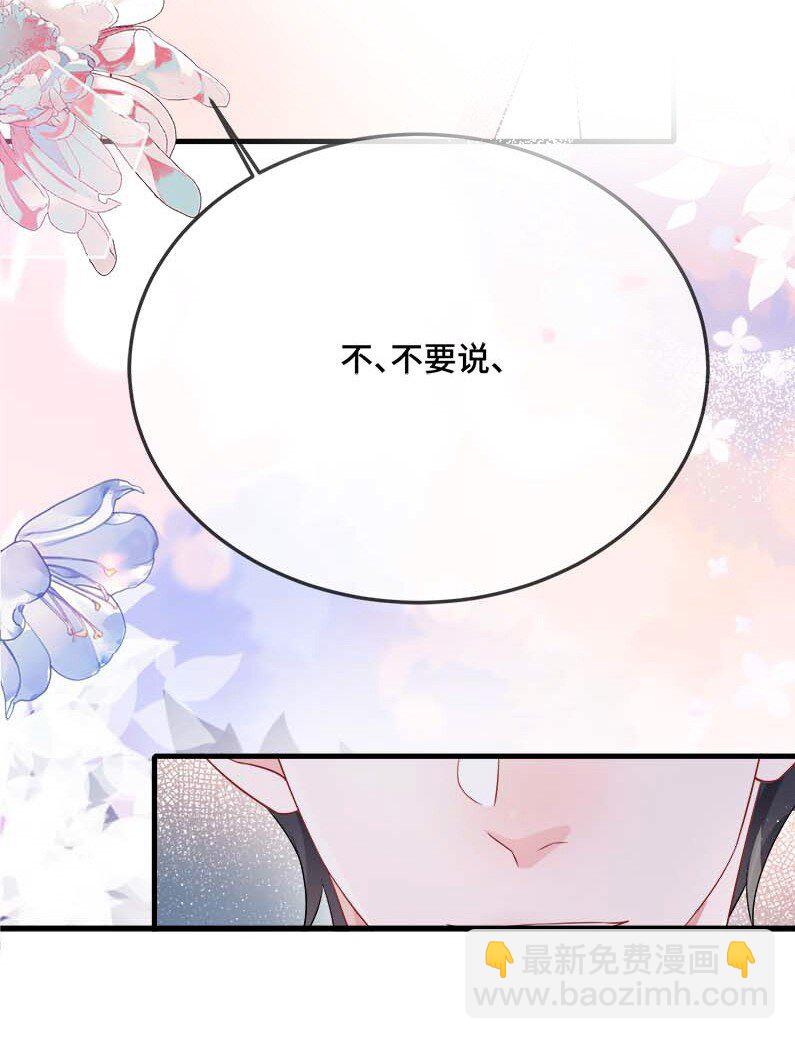 075 欺负小顾？-第77话