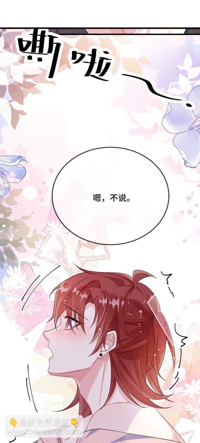 075 欺负小顾？-第77话