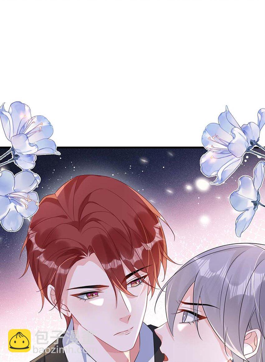 077 缺男人？-第79话