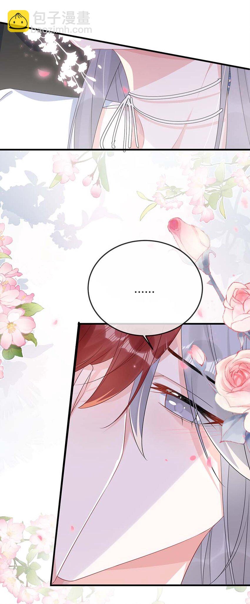 077 缺男人？-第79话