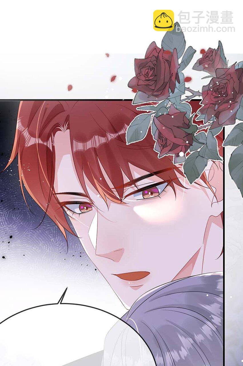 077 缺男人？-第79话