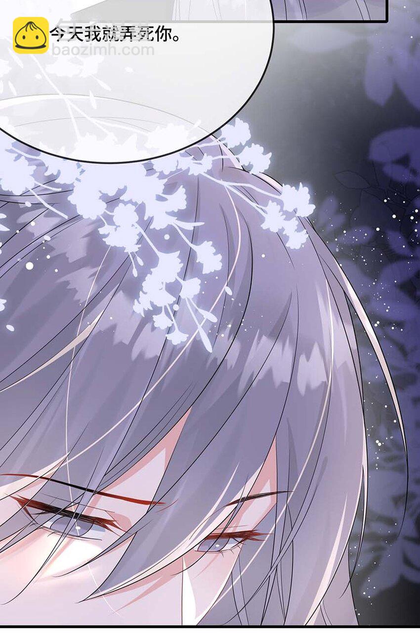 077 缺男人？-第79话