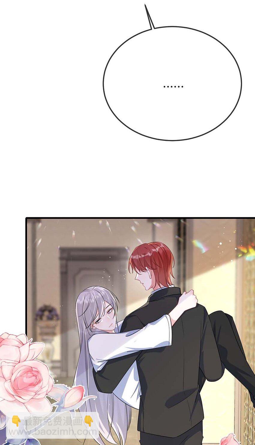 077 缺男人？-第79话