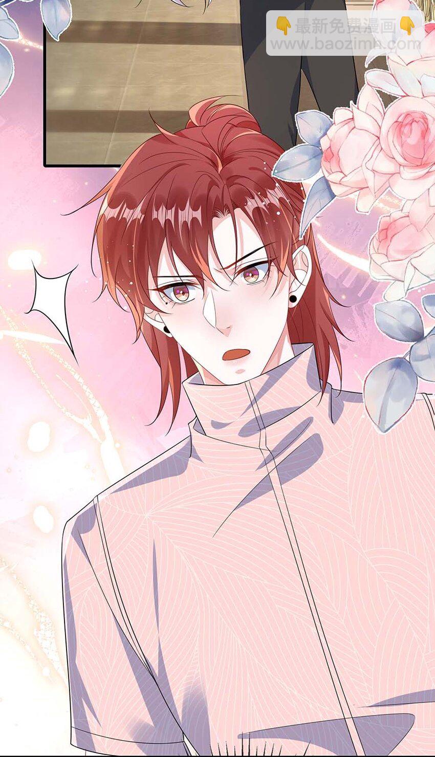 077 缺男人？-第79话