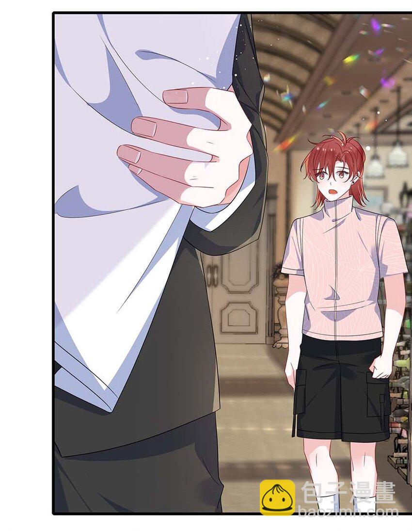 077 缺男人？-第79话