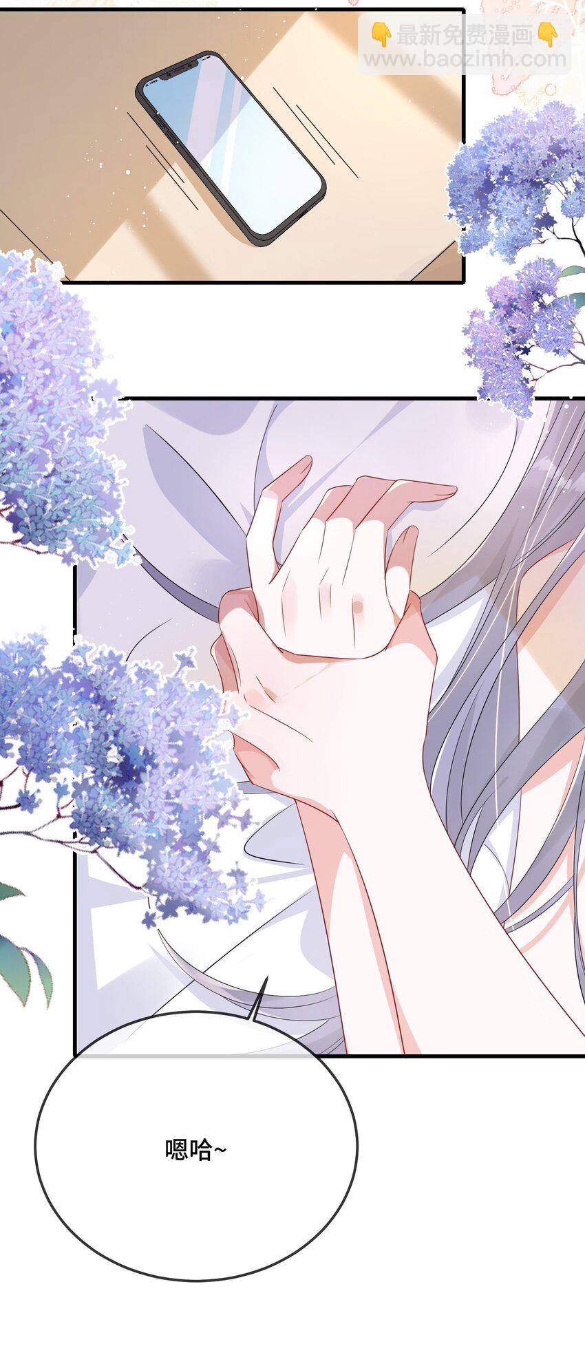 077 缺男人？-第79话