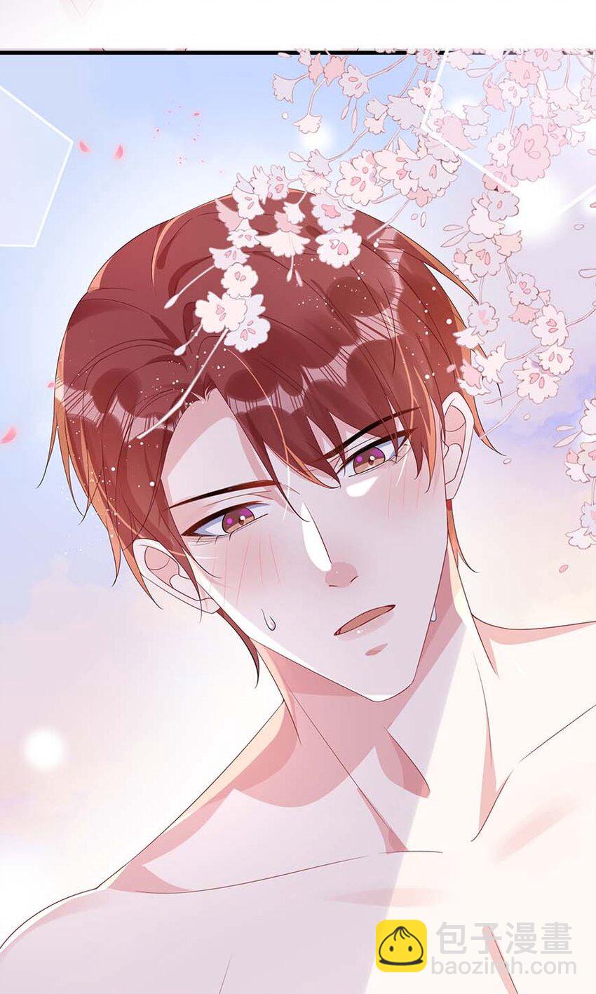 077 缺男人？-第79话