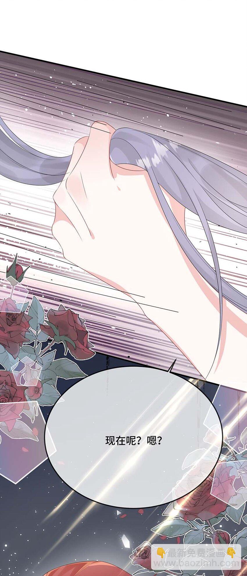 077 缺男人？-第79话